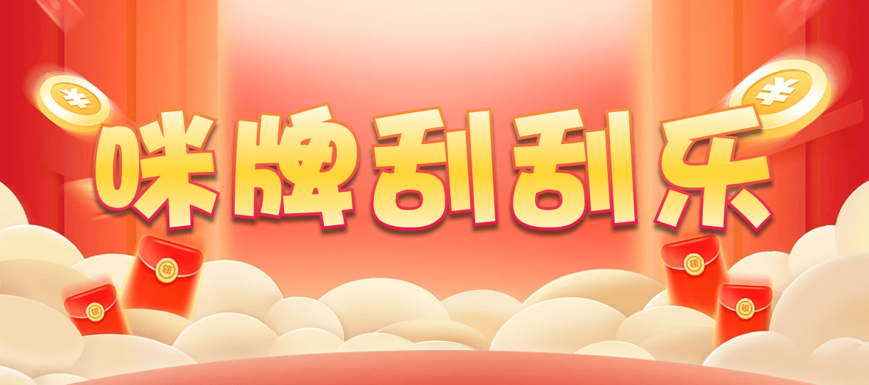 加拿大预测,常胜28预测,开奖结果,加拿大pc2.8在线预测,开奖,精准结果,加拿大pc提前开奖走势网